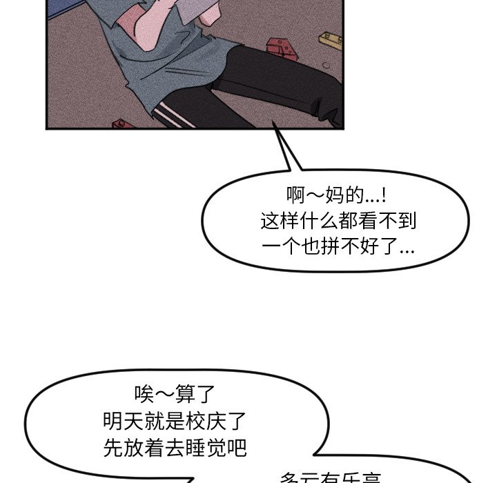 第26話 - 第97张