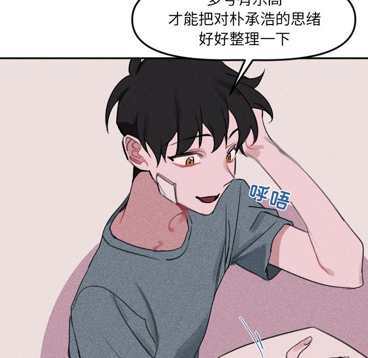 第26話 - 第98张