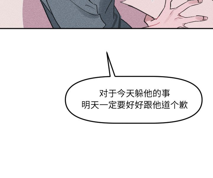 第26話 - 第99张