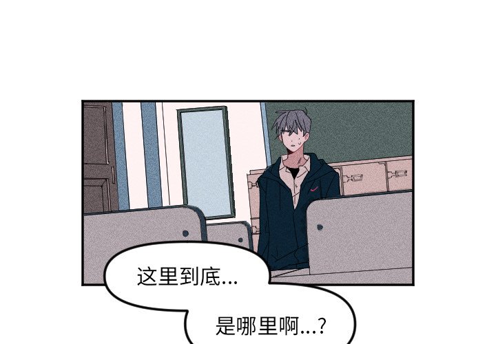第3話 - 第0张