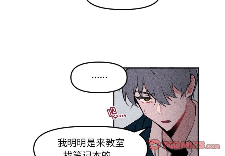 第3話 - 第1张