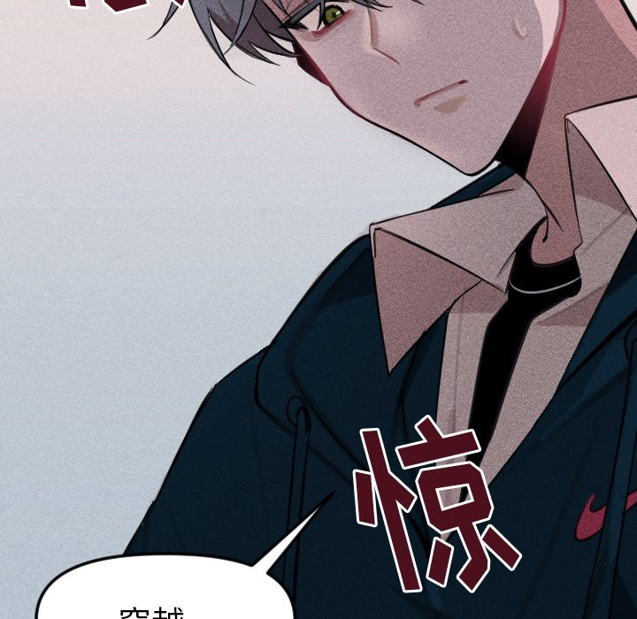 第3話 - 第11张