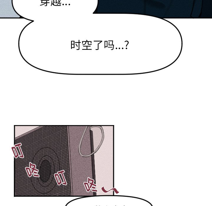 第3話 - 第12张