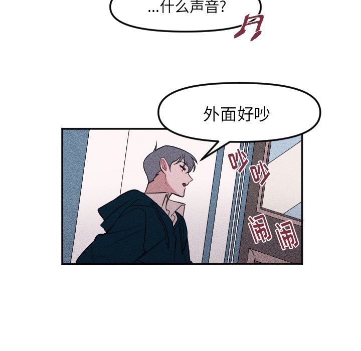 第3話 - 第13张