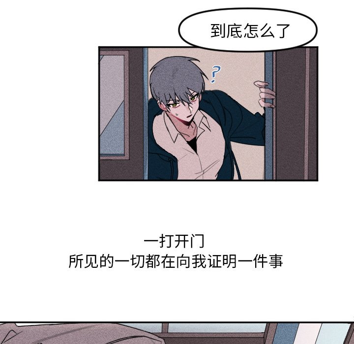 第3話 - 第15张