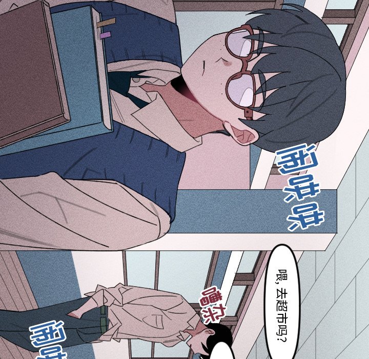 第3話 - 第16张