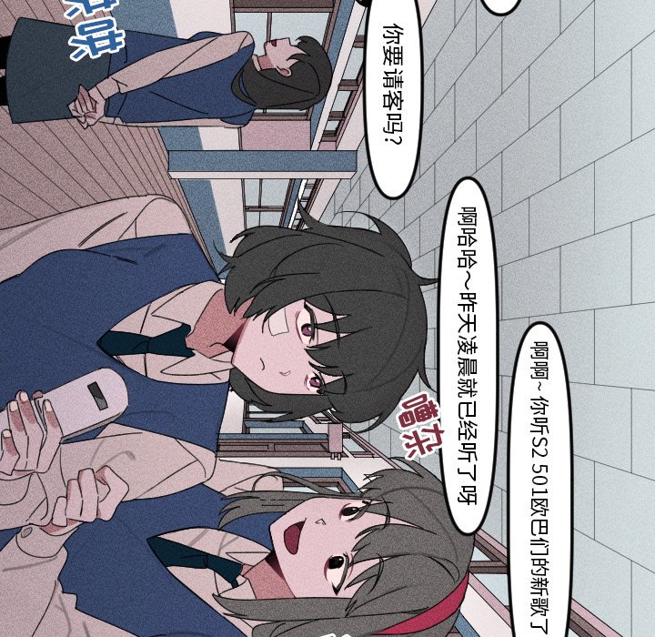 第3話 - 第17张