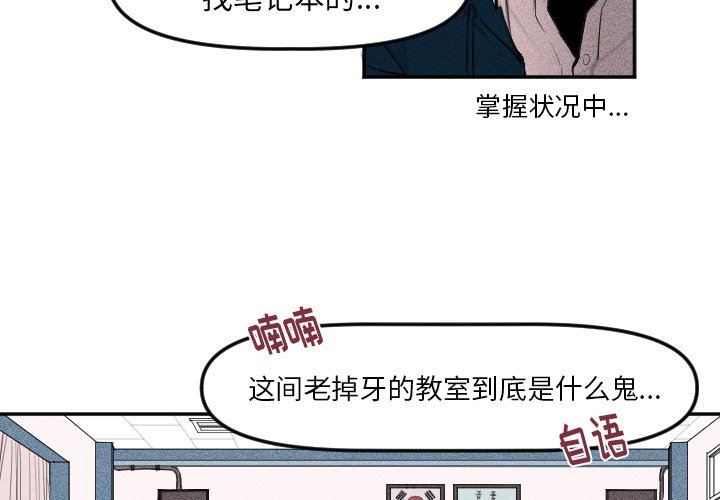 第3話 - 第2张