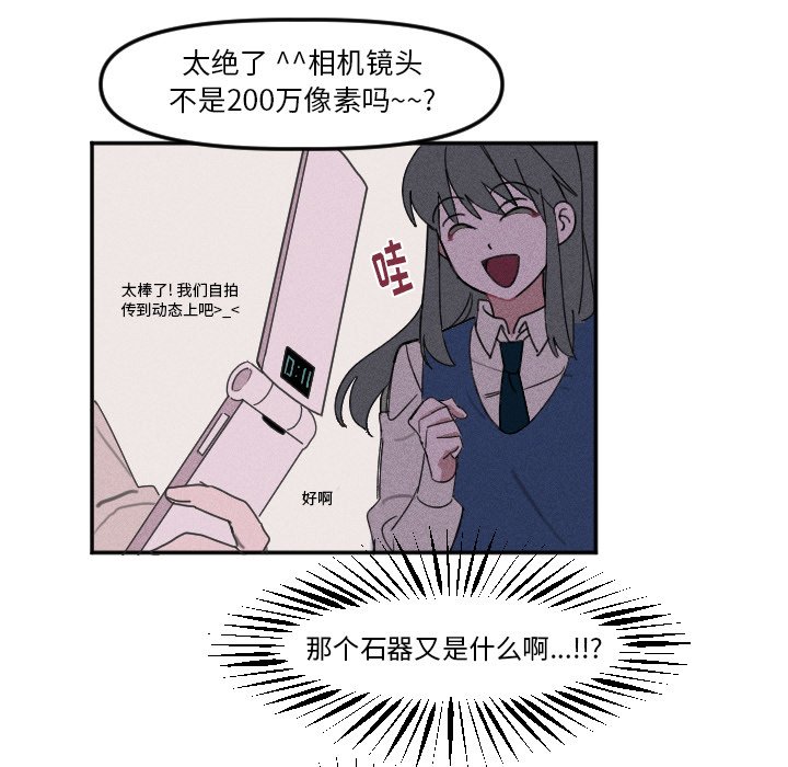 第3話 - 第20张