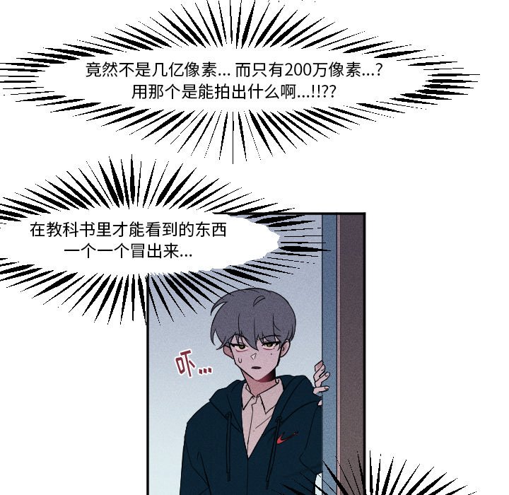 第3話 - 第21张