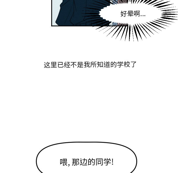 第3話 - 第22张