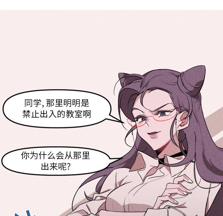 第3話 - 第24张