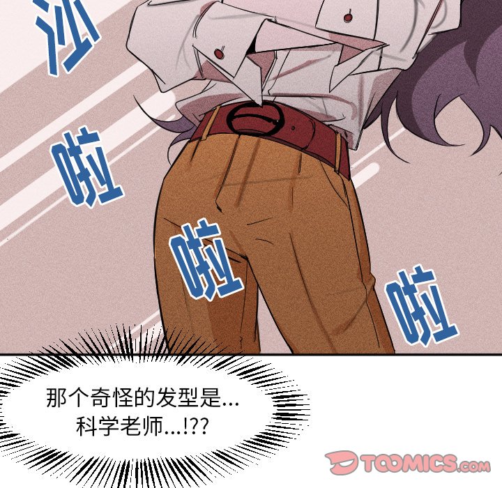 第3話 - 第25张