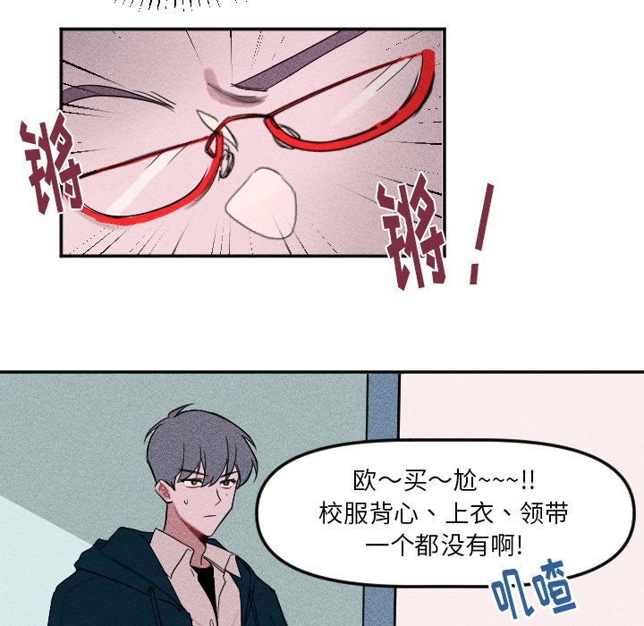 第3話 - 第26张