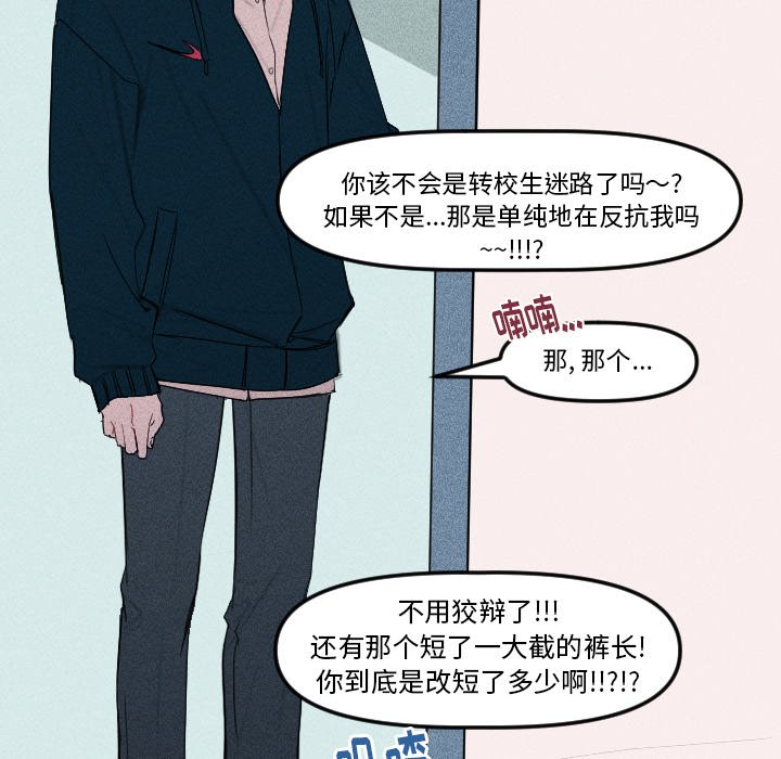 第3話 - 第27张