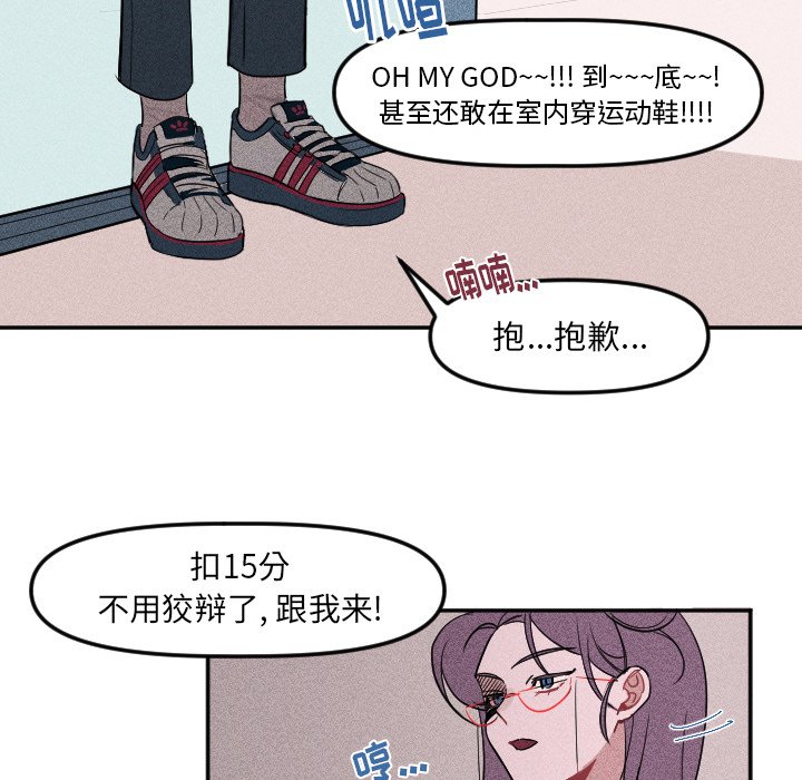 第3話 - 第28张