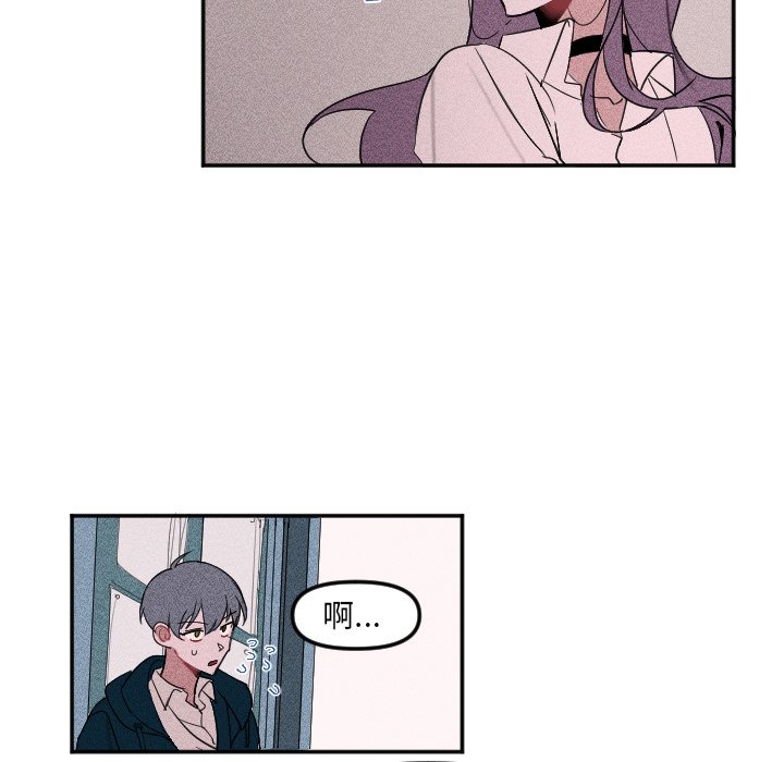 第3話 - 第29张