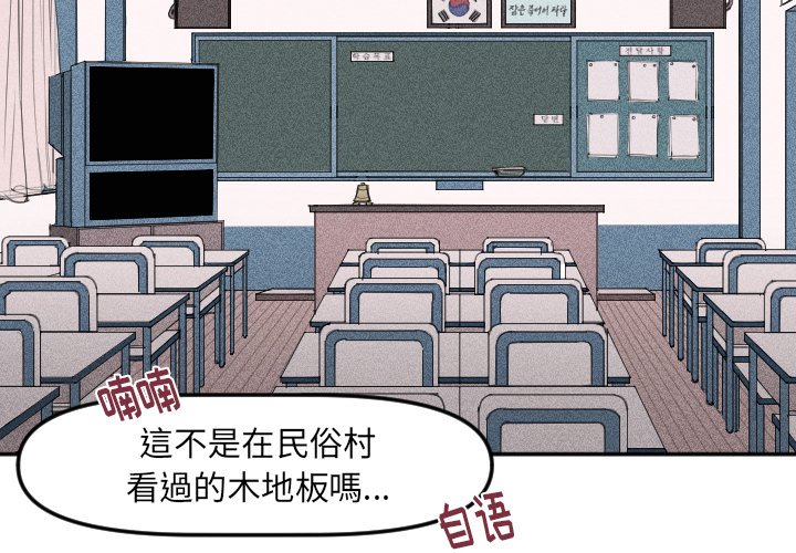 第3話 - 第3张