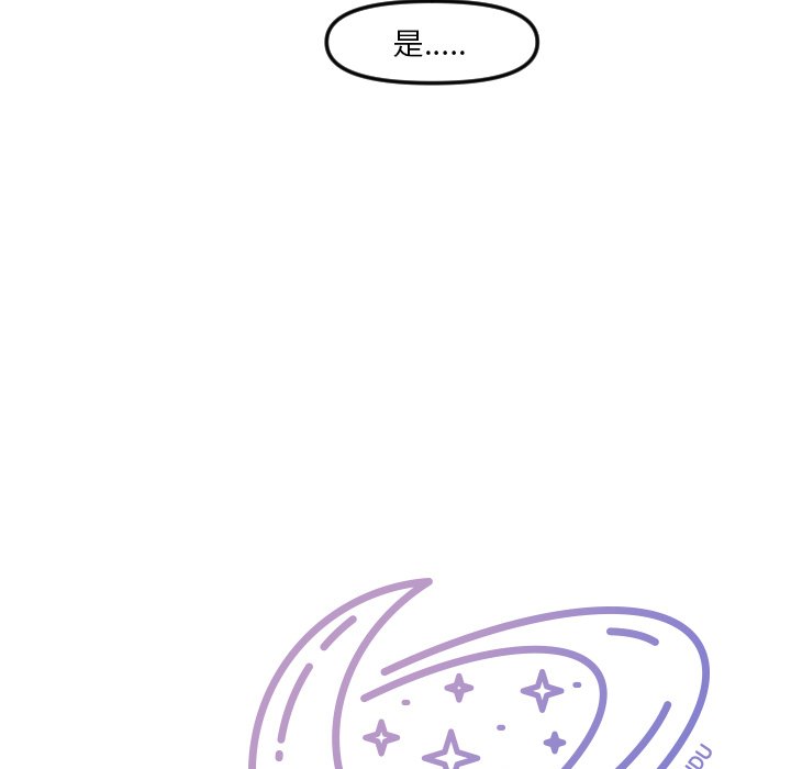 第3話 - 第30张
