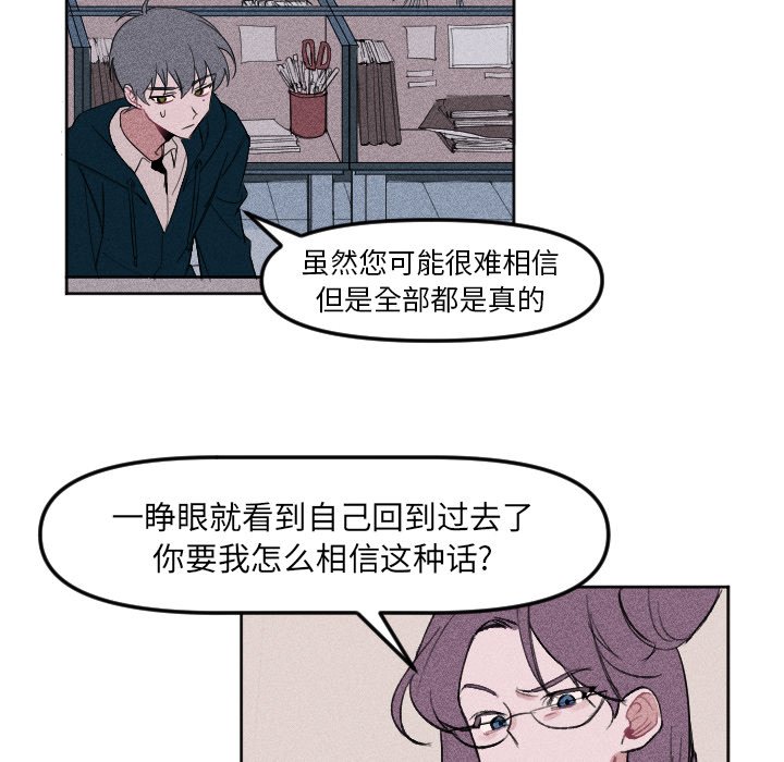 第3話 - 第33张