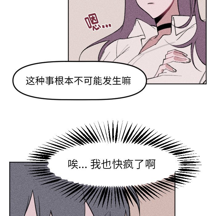 第3話 - 第34张