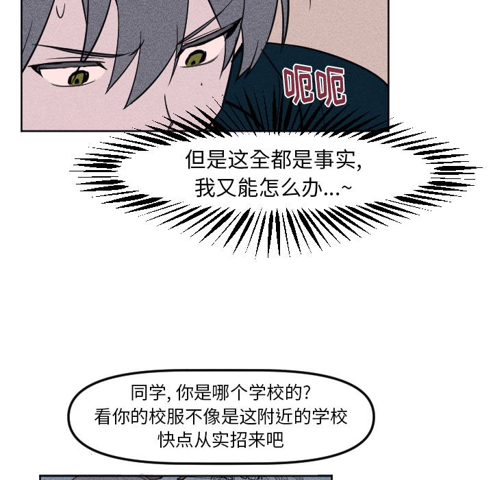 第3話 - 第35张