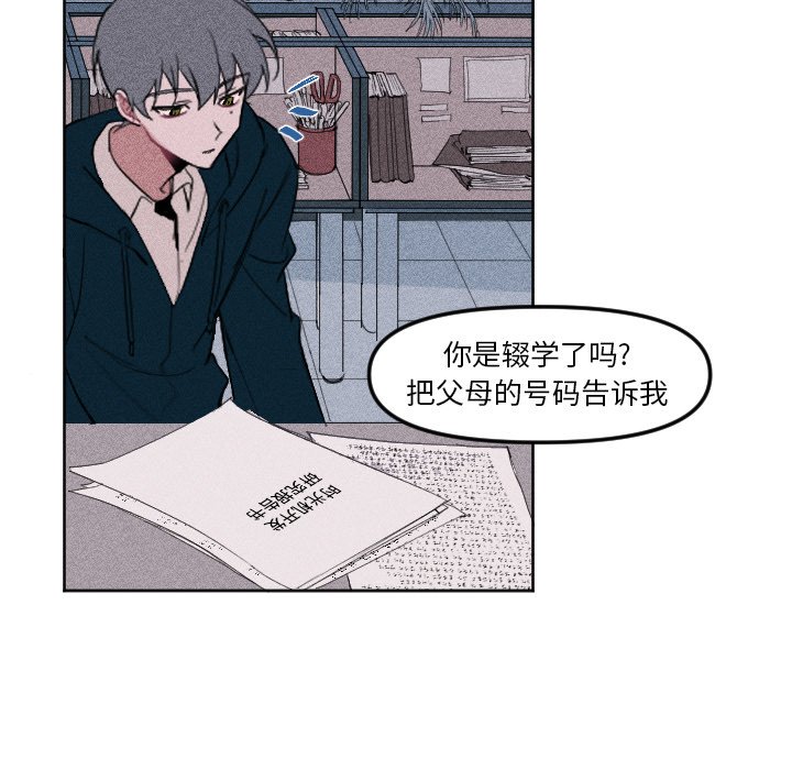 第3話 - 第36张