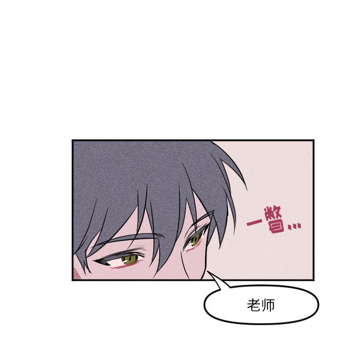 第3話 - 第37张