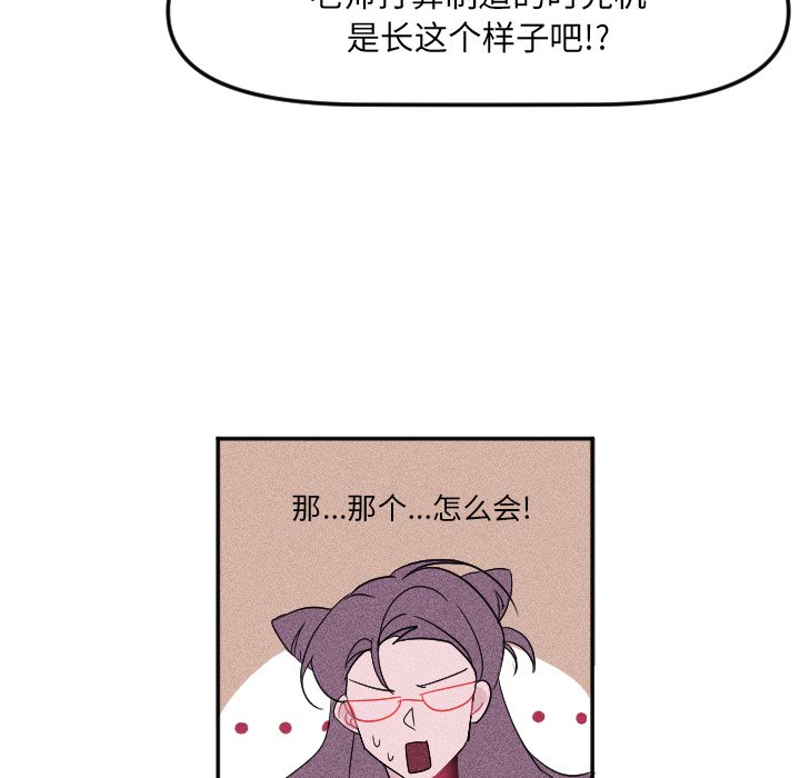第3話 - 第39张