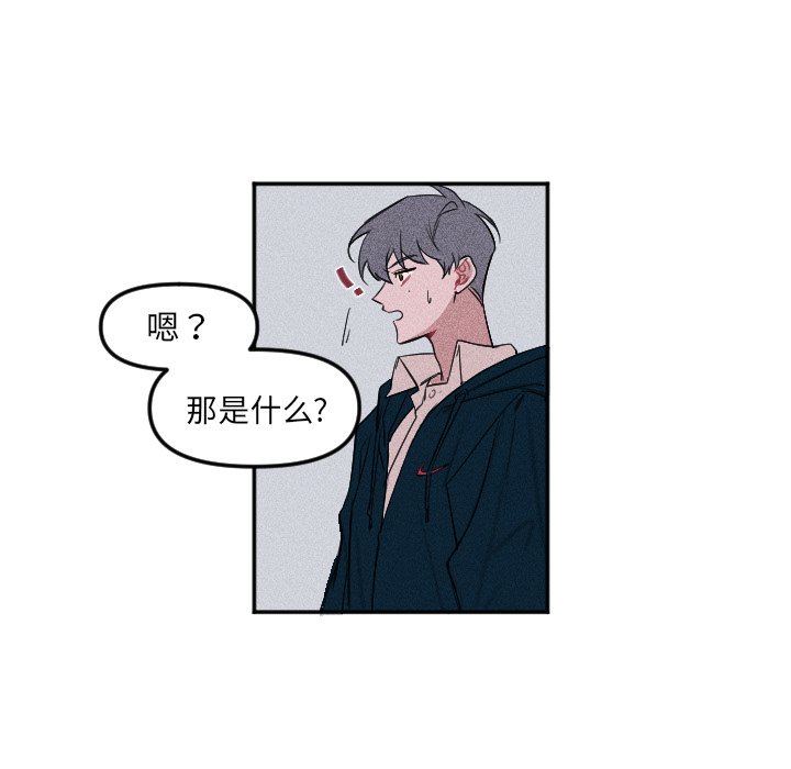 第3話 - 第4张