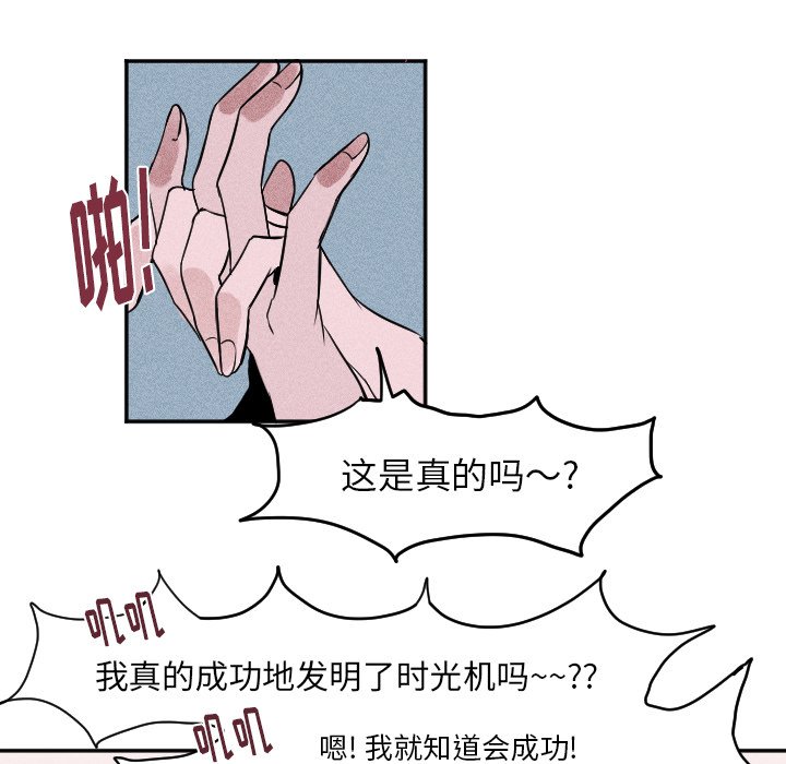 第3話 - 第42张