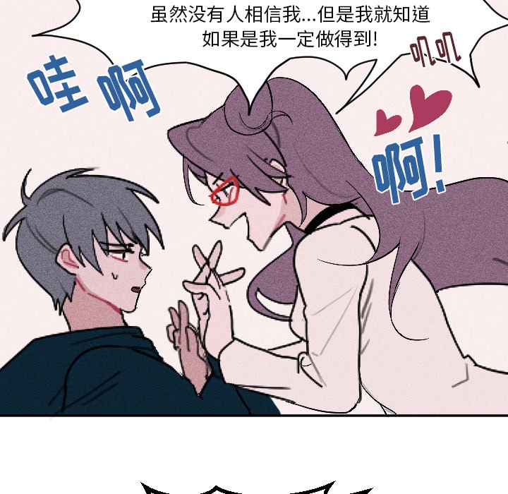 第3話 - 第43张