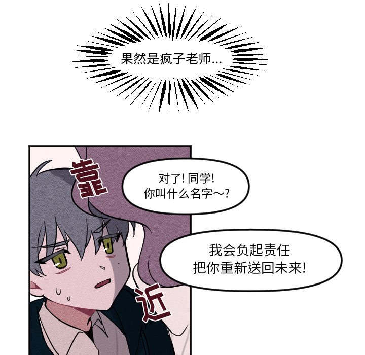第3話 - 第45张