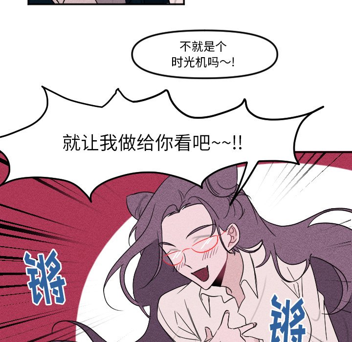 第3話 - 第46张