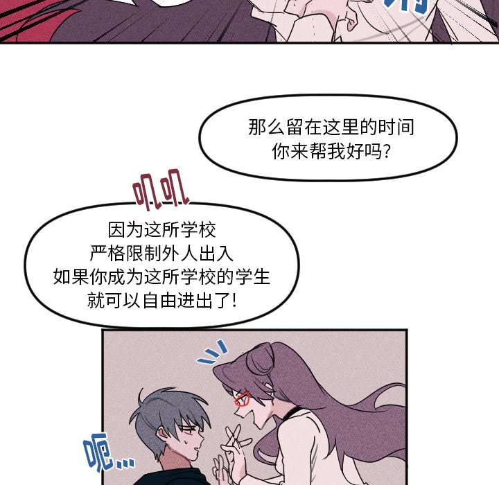 第3話 - 第47张