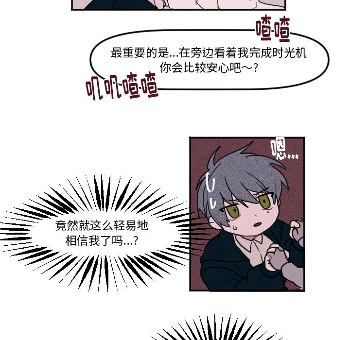 第3話 - 第48张