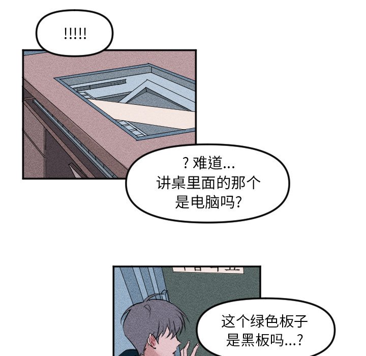第3話 - 第5张