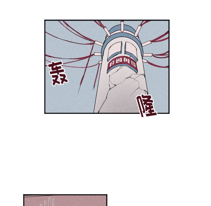 第3話 - 第51张