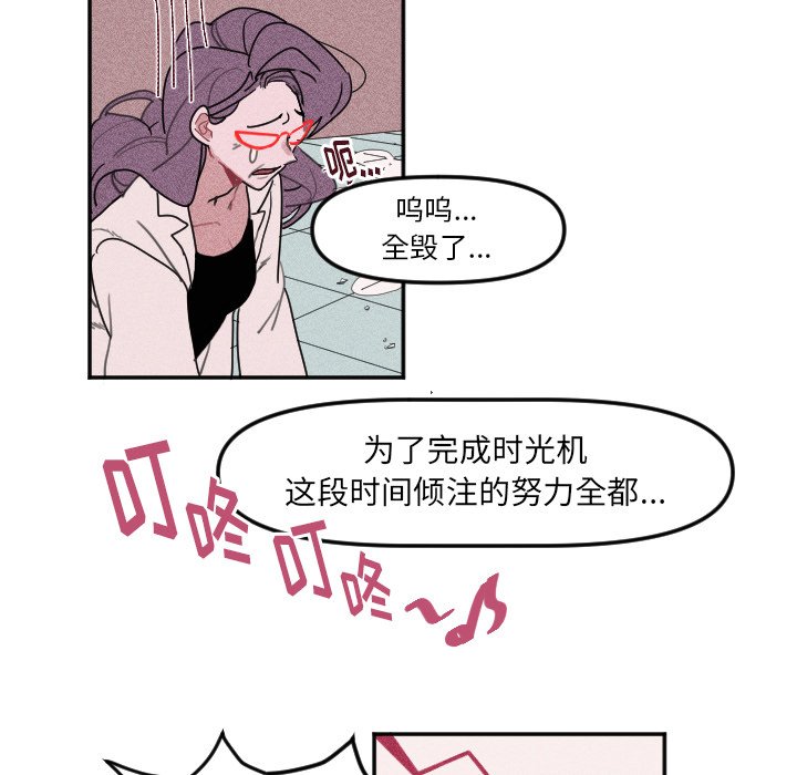 第3話 - 第52张