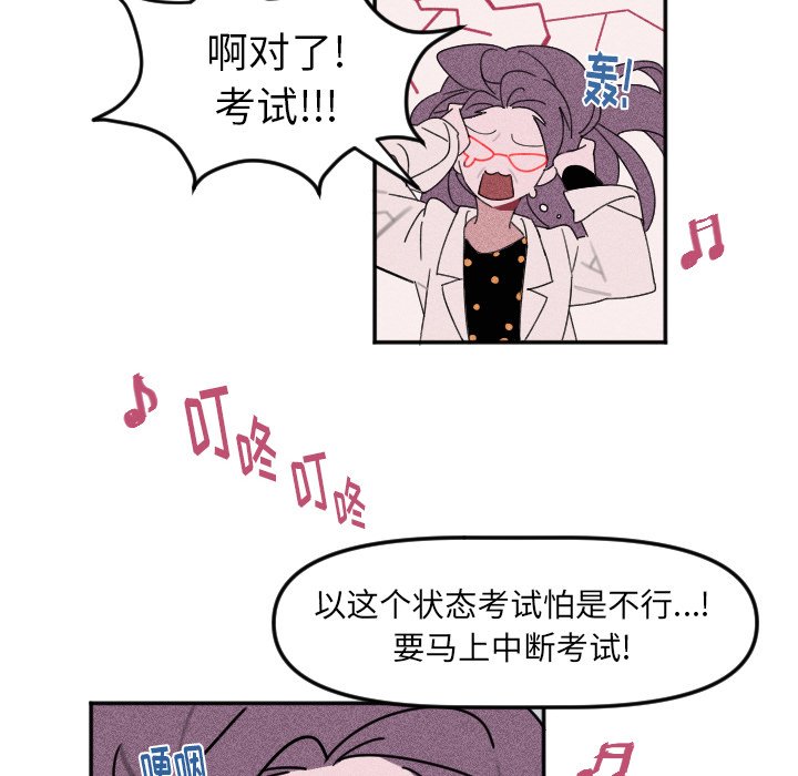 第3話 - 第53张