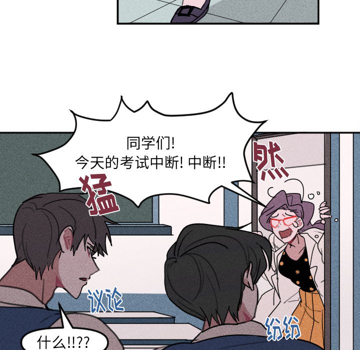 第3話 - 第55张