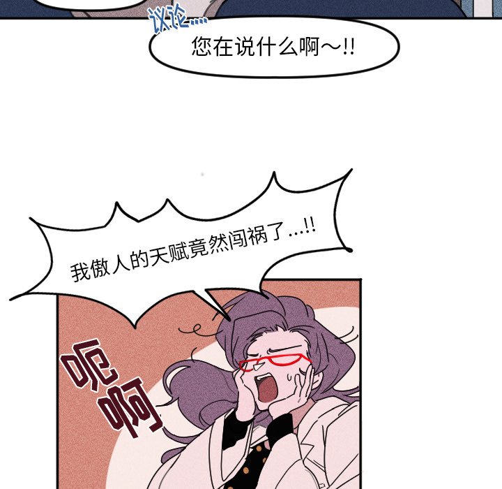 第3話 - 第56张