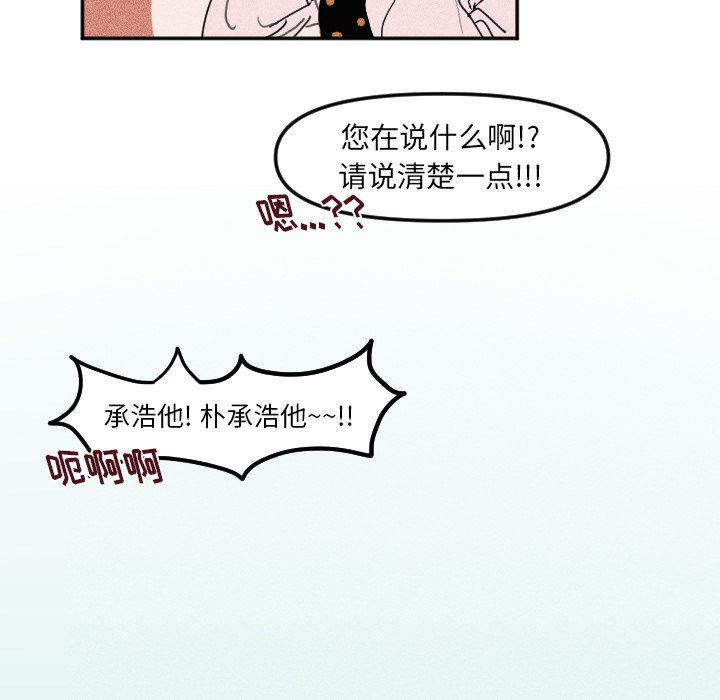第3話 - 第57张
