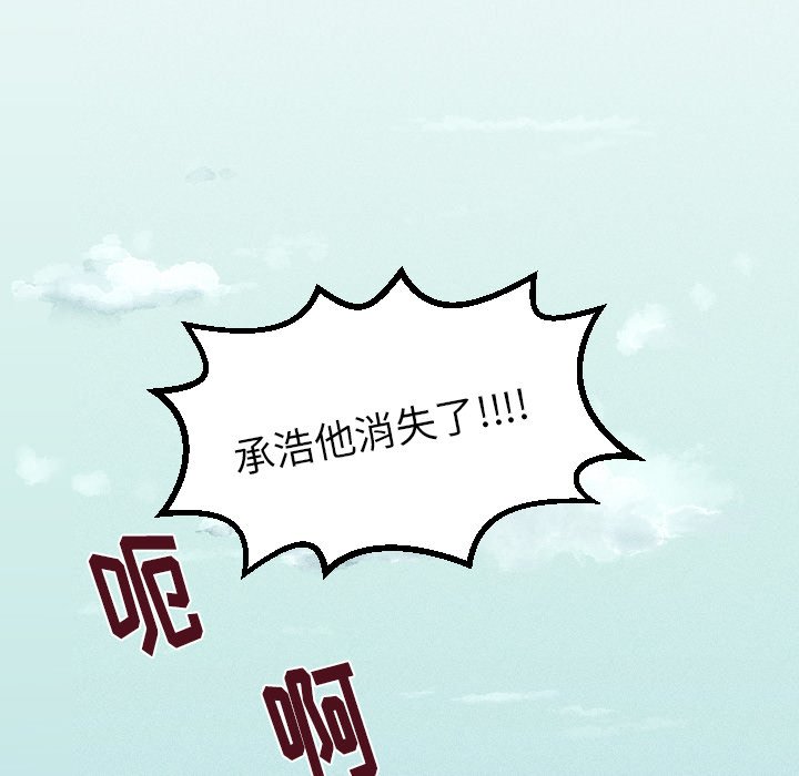 第3話 - 第58张