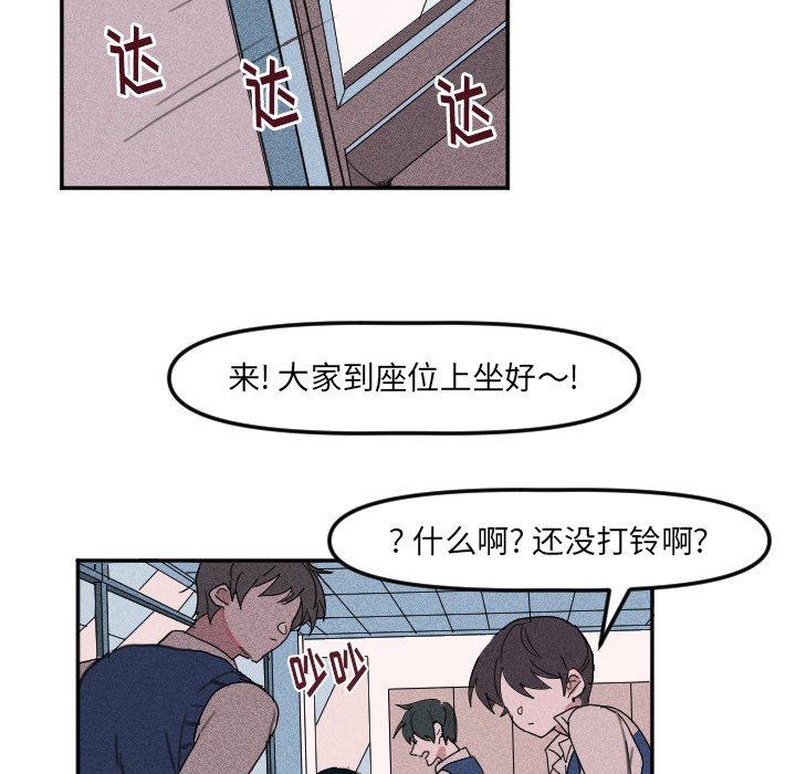 第3話 - 第62张