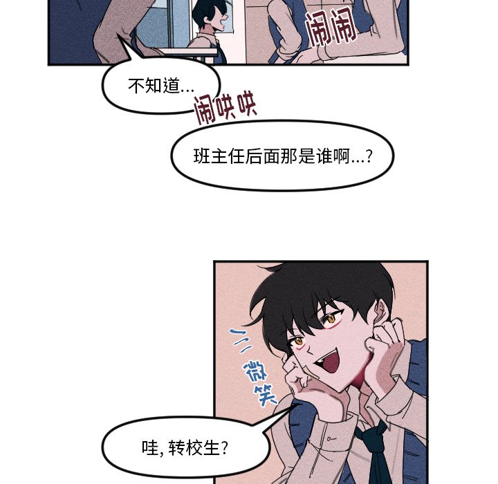 第3話 - 第63张
