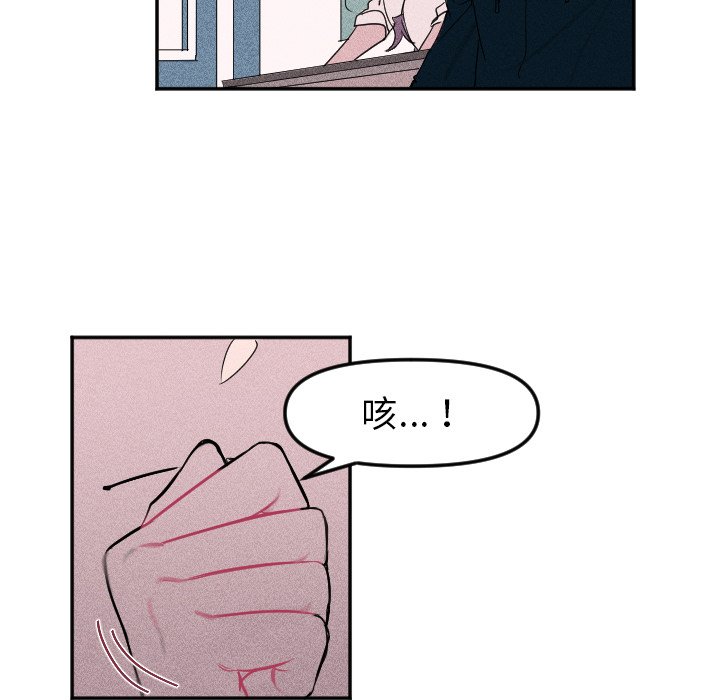第3話 - 第66张