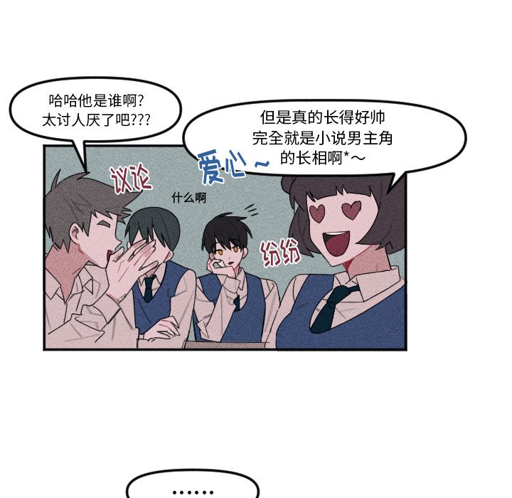 第3話 - 第69张