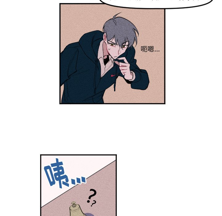第3話 - 第7张