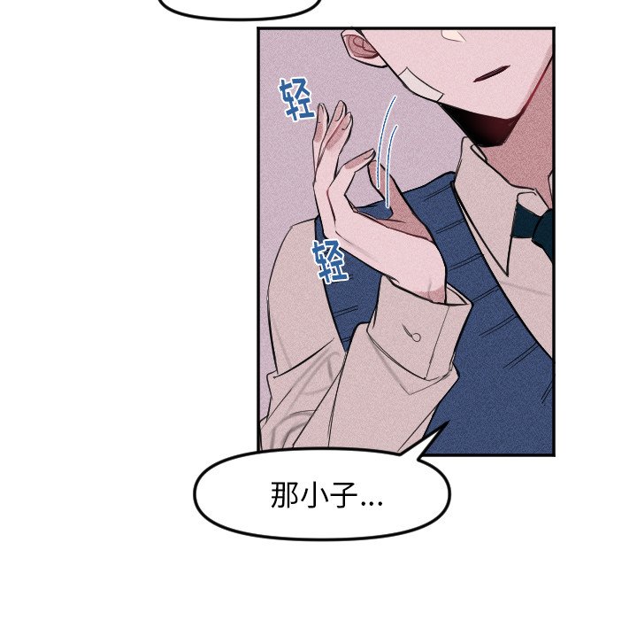 第3話 - 第70张